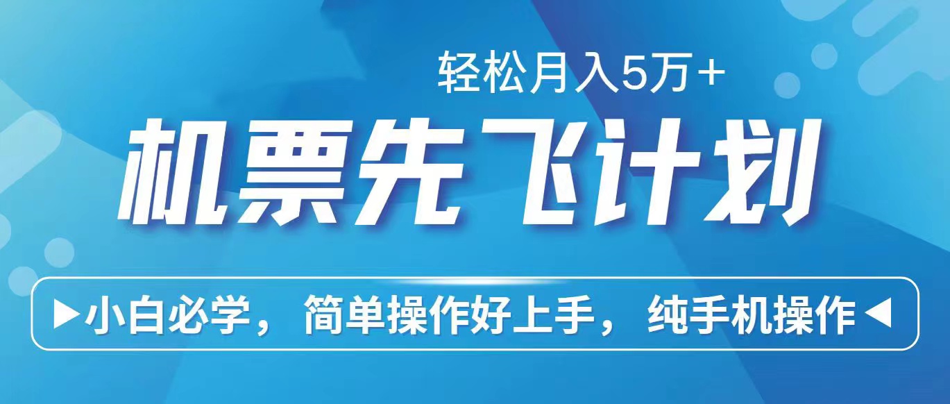 （10375期）2024年闲鱼小红书暴力引流，傻瓜式纯手机操作，利润空间巨大，日入3000+-网赚联盟