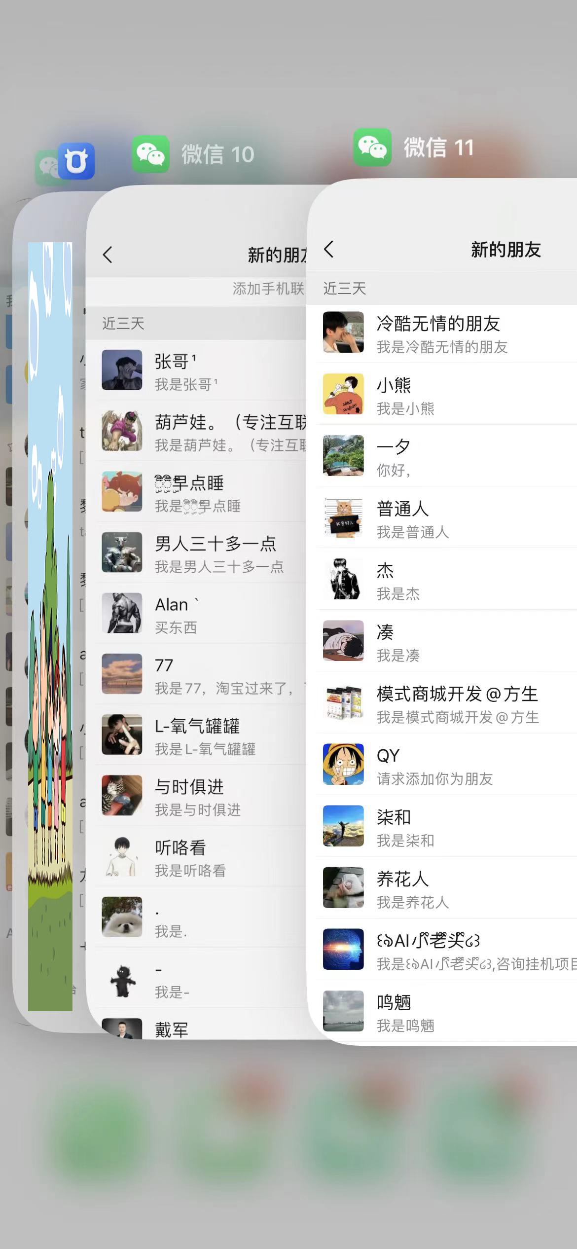 吾藏分享联盟-合伙人 引流技术 高转化文案模板 3天时间打造一个知识付费导师IP开始盈利-网赚联盟