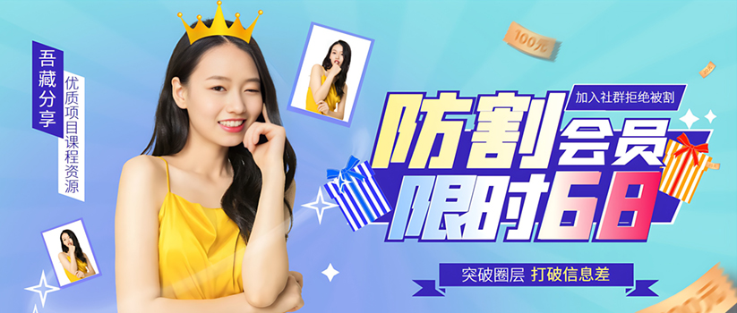 幻灯片-网赚联盟