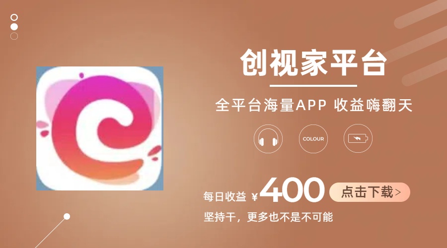 （11180期）短剧推广拉新，AI小说推文，全新玩法，主打的就是一个轻松日入300+-网赚联盟
