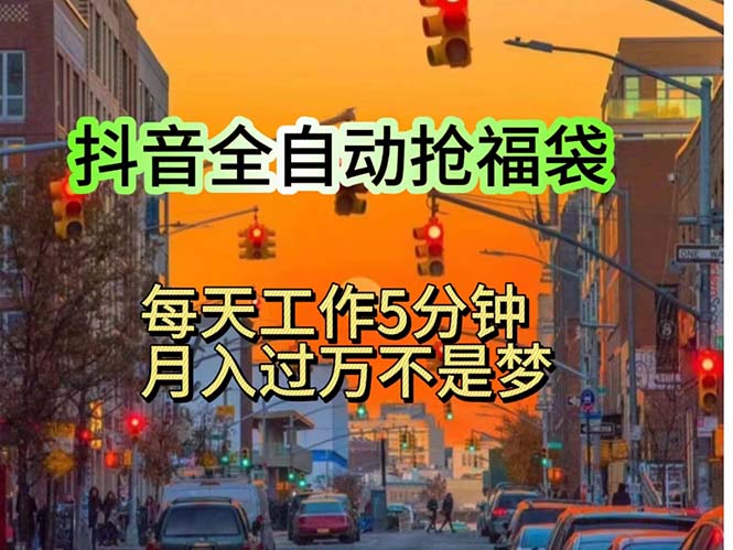 （11720期）挂机日入1000+，躺着也能吃肉，适合宝爸宝妈学生党工作室，电脑手…-网赚联盟