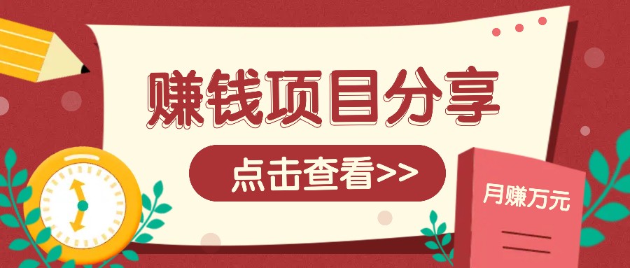 番茄小说新玩法，借助AI推书，无脑复制粘贴新手小白轻松收益400+-网赚联盟