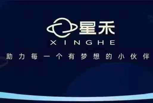 星禾抖音短视频带货，学习短视频带货，带你爆单起飞-网赚联盟
