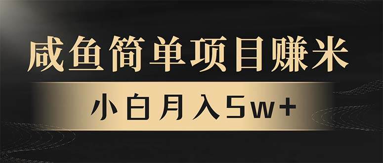（13752期）年前暴利项目，7天赚了2.6万，翻身项目！-网赚联盟