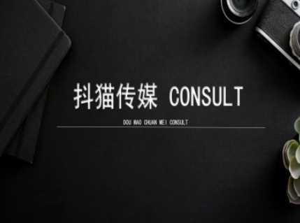 抖猫学院小红书聚光详细操作流程实操-网赚联盟