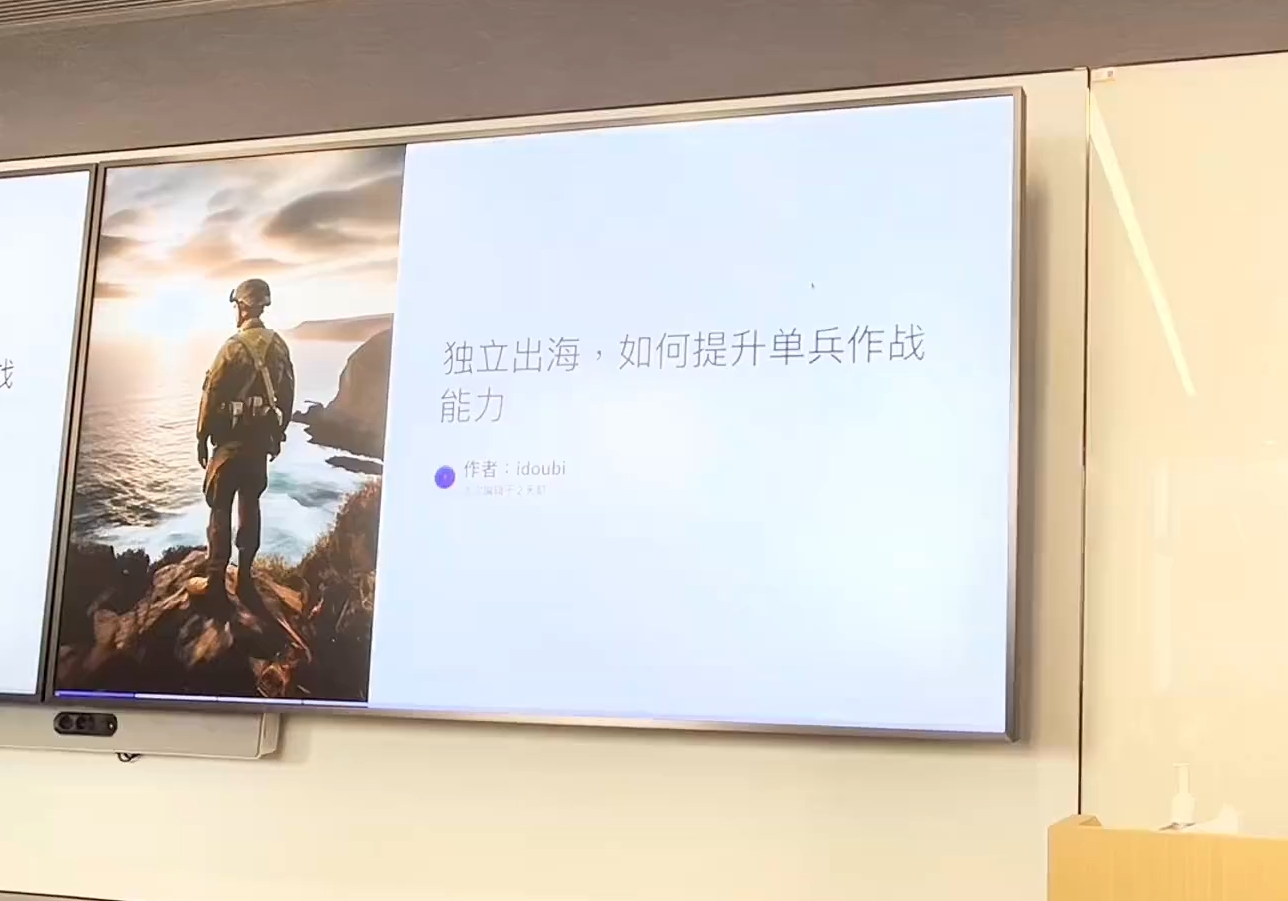 哥飞·独立站运营从SEO到Adsense全方位攻略-网赚联盟