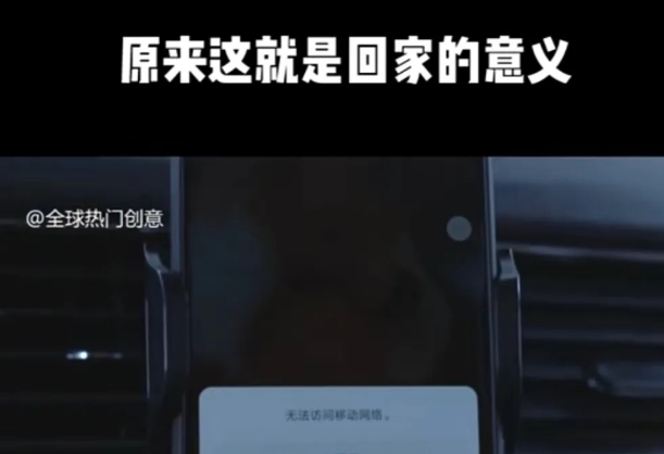 利用春节风口，制作热点视频，多种玩法类型，新手也能轻松变现！-网赚联盟