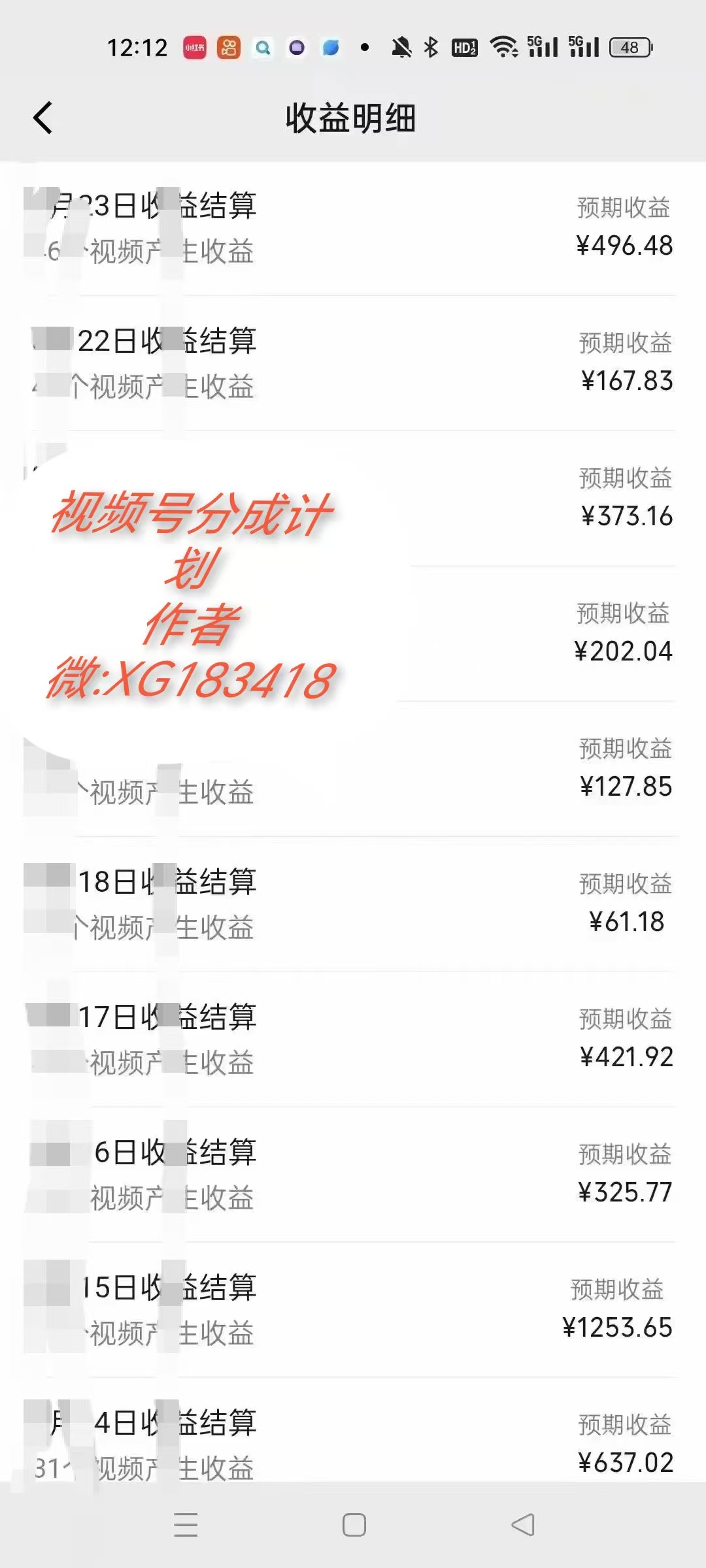 AI升级版，一键生成影视解说原创视频，只需几分钟即可生成电视剧的解说…-网赚联盟