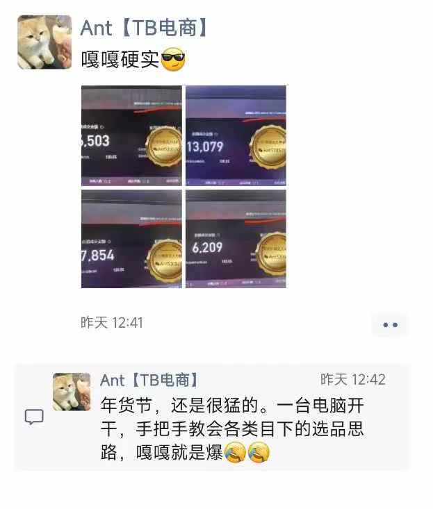 淘宝无人直播带货项目，纯无人挂JI，一台电脑，无需看管，开播即变现，低门槛 高收入-网赚联盟