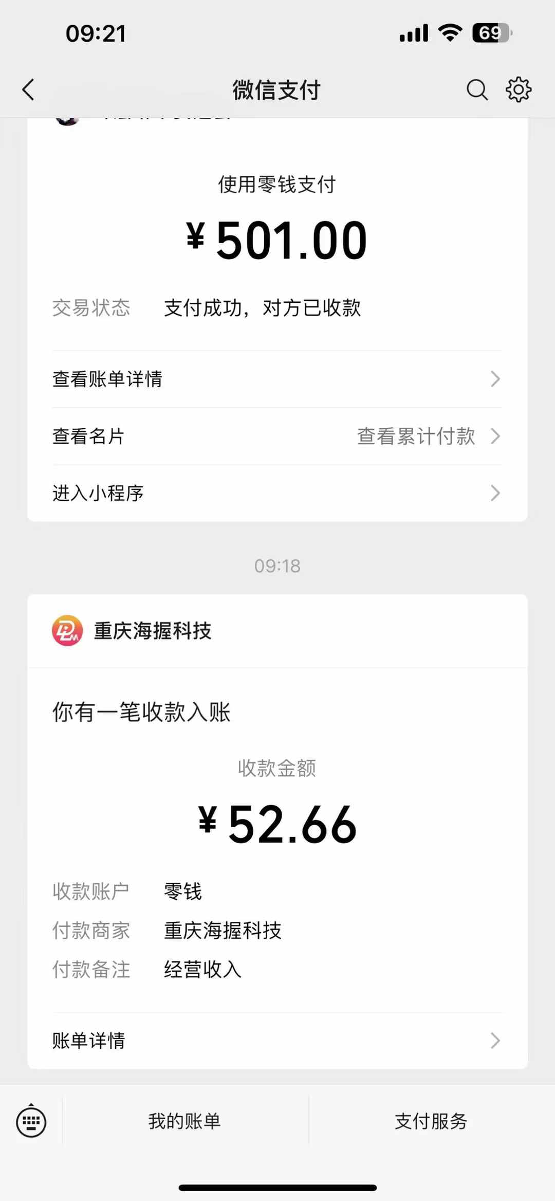 悟空评论截流玩法攻略，一个评论0.5.单号日产10可多号-网赚联盟
