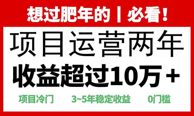 2025快递站回收玩法：收益超过10万+，项目冷门，0门槛-网赚联盟
