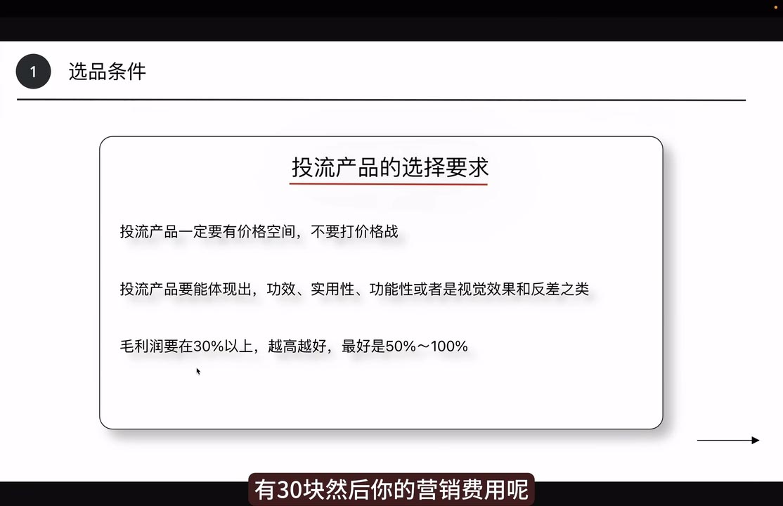 炳森跨境·TikTokShop-网赚联盟