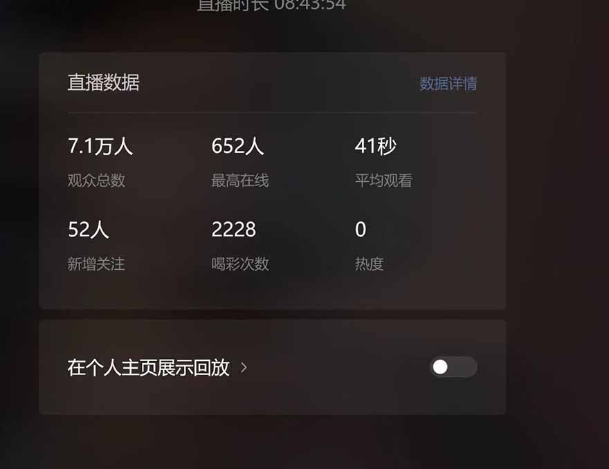 微信无人直播，长期可做收益稳定，坚持做平均单号每日150+-网赚联盟