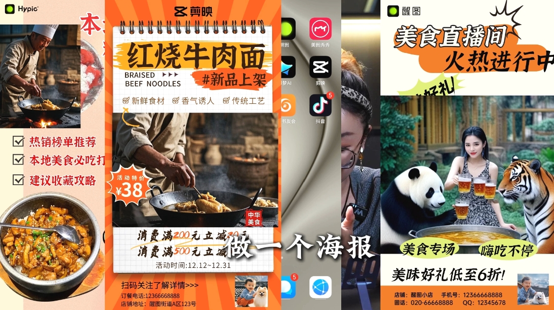 AI赋能新时代·从入门到精通的智能工具与直播销讲实战课-网赚联盟