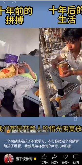 视频另类混剪视频玩法，多种变现方式有些人一个月就能赚几十万！-网赚联盟