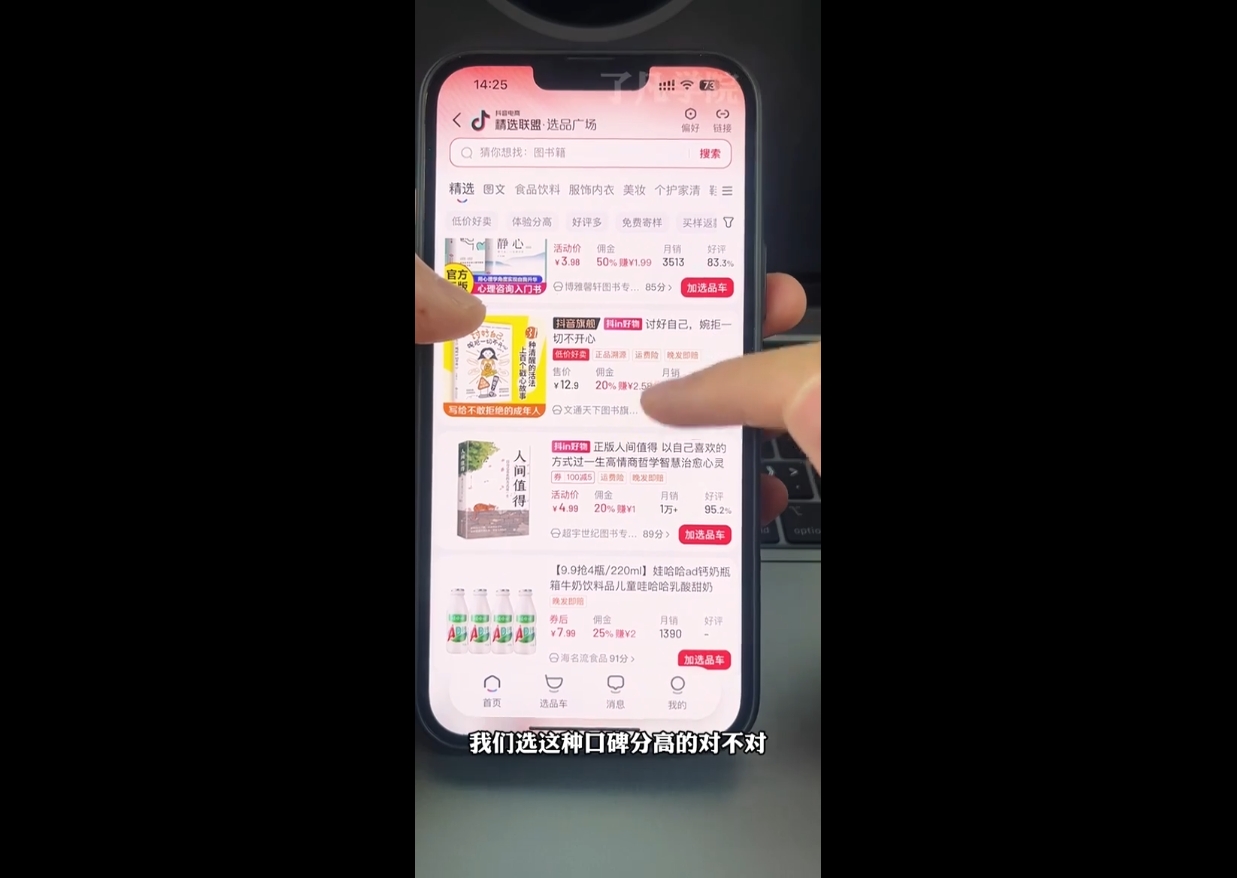 了凡老师·图书达人0-1实操课-网赚联盟