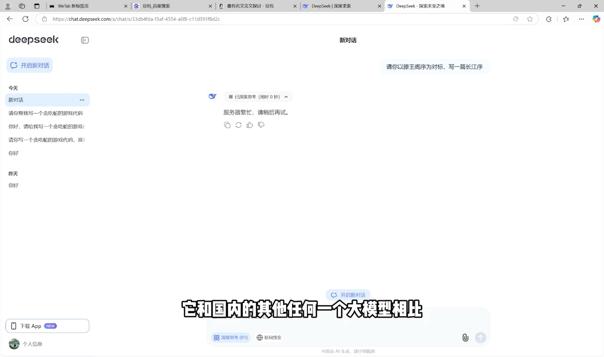 AI工具全解：从办公神器到创意设计-网赚联盟