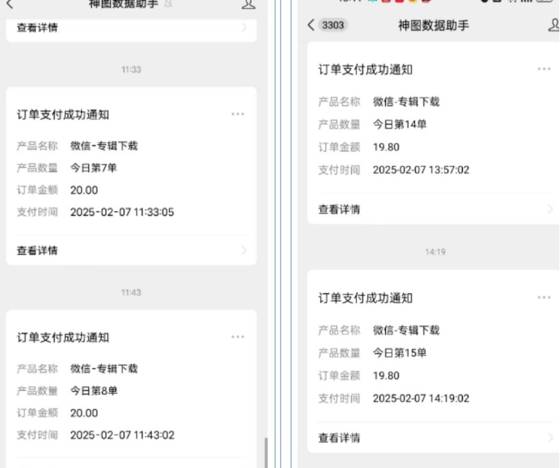 哪咤2爆火，如何利用AI结合哪吒2实现盈利，月收益5000+【附详细教程】-网赚联盟