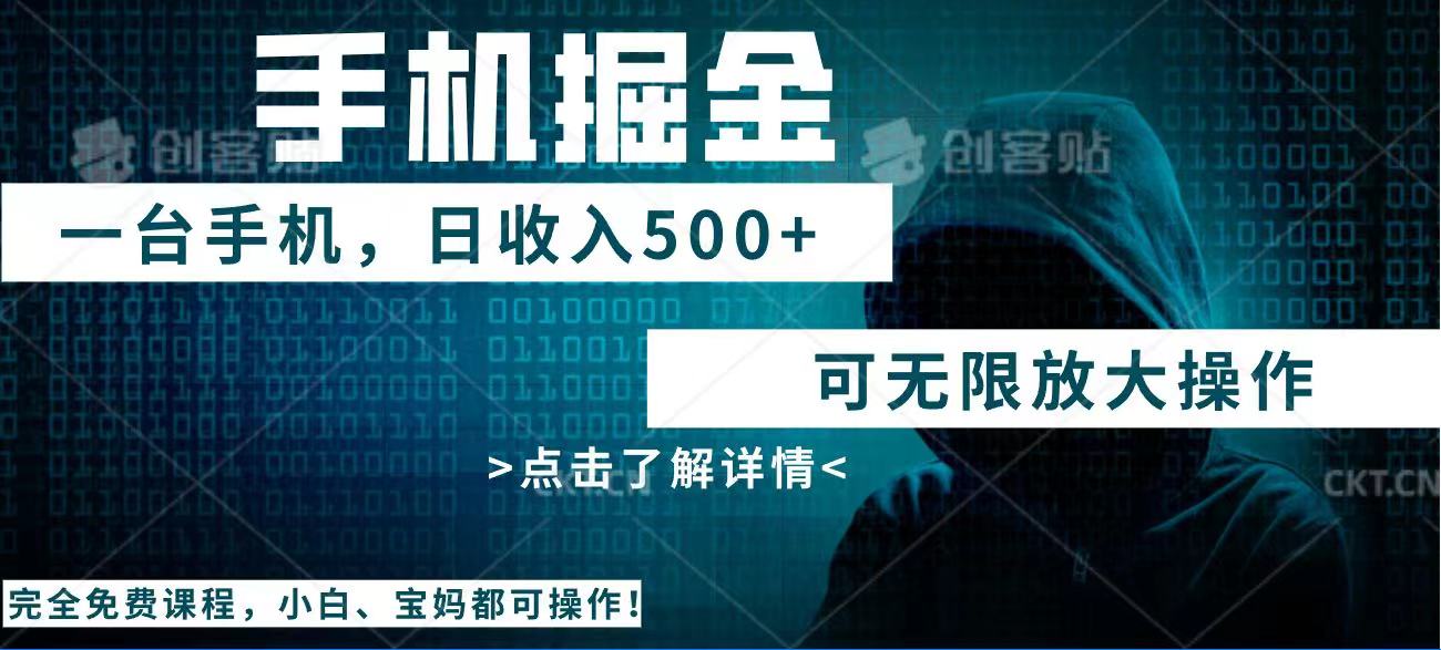 利用快递进行掘金，每天玩玩手机就能日入500+，可无限放大操作-网赚联盟