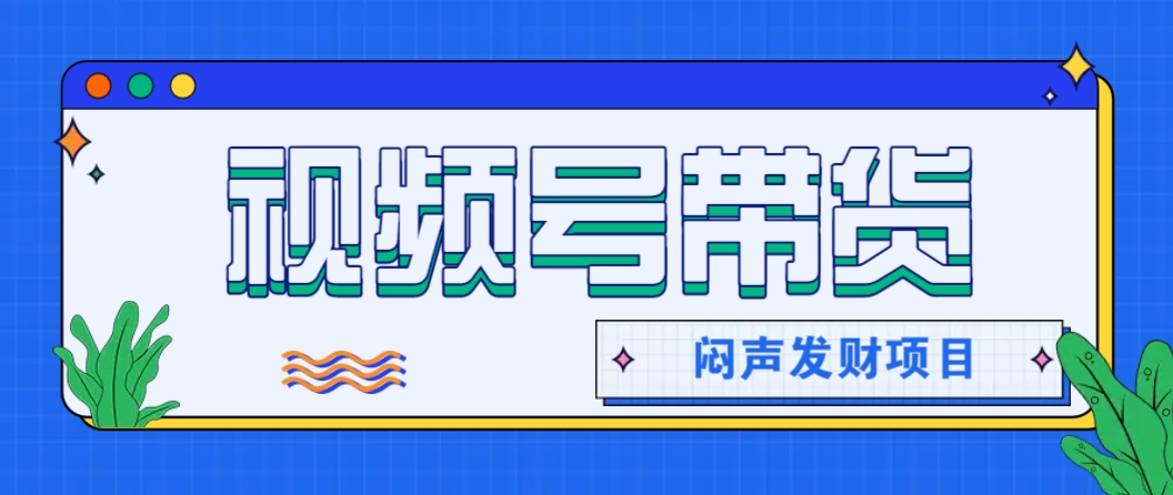 微信这个挣钱入口，又赚2000+，别浪费，很多伙伴都在闷声发财-网赚联盟