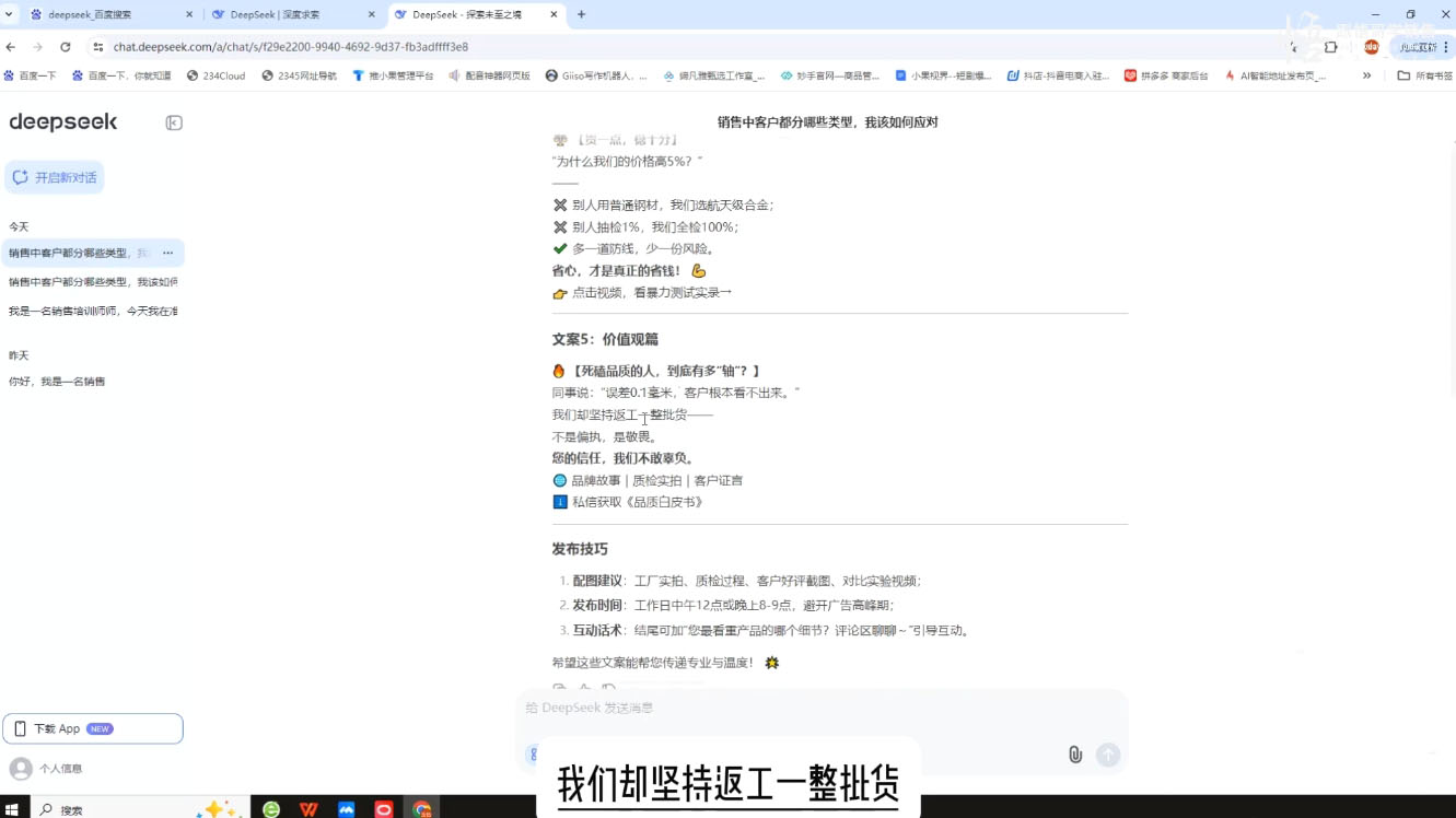 悟哥·能落地的销售实战课(更新2月)-网赚联盟