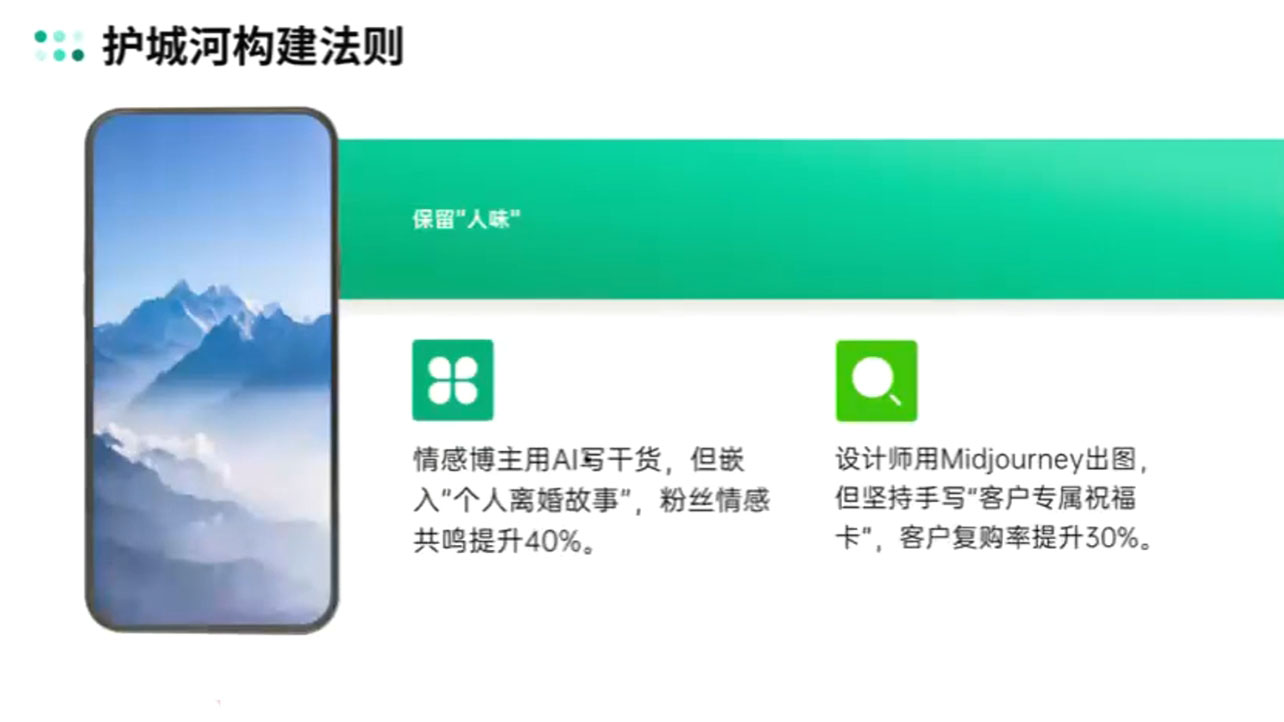 自媒体IP变现实战营从定位到长期规划-网赚联盟