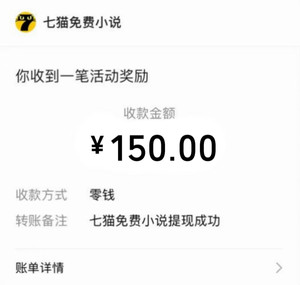 免费知识分享-全自动小说阅读-不限制设备，利用碎片时间，轻松日入500+-网赚联盟