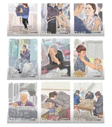抖音绘画起号课，2025年最火新赛道，15分钟一个作品，一天收入几张不是问题-网赚联盟