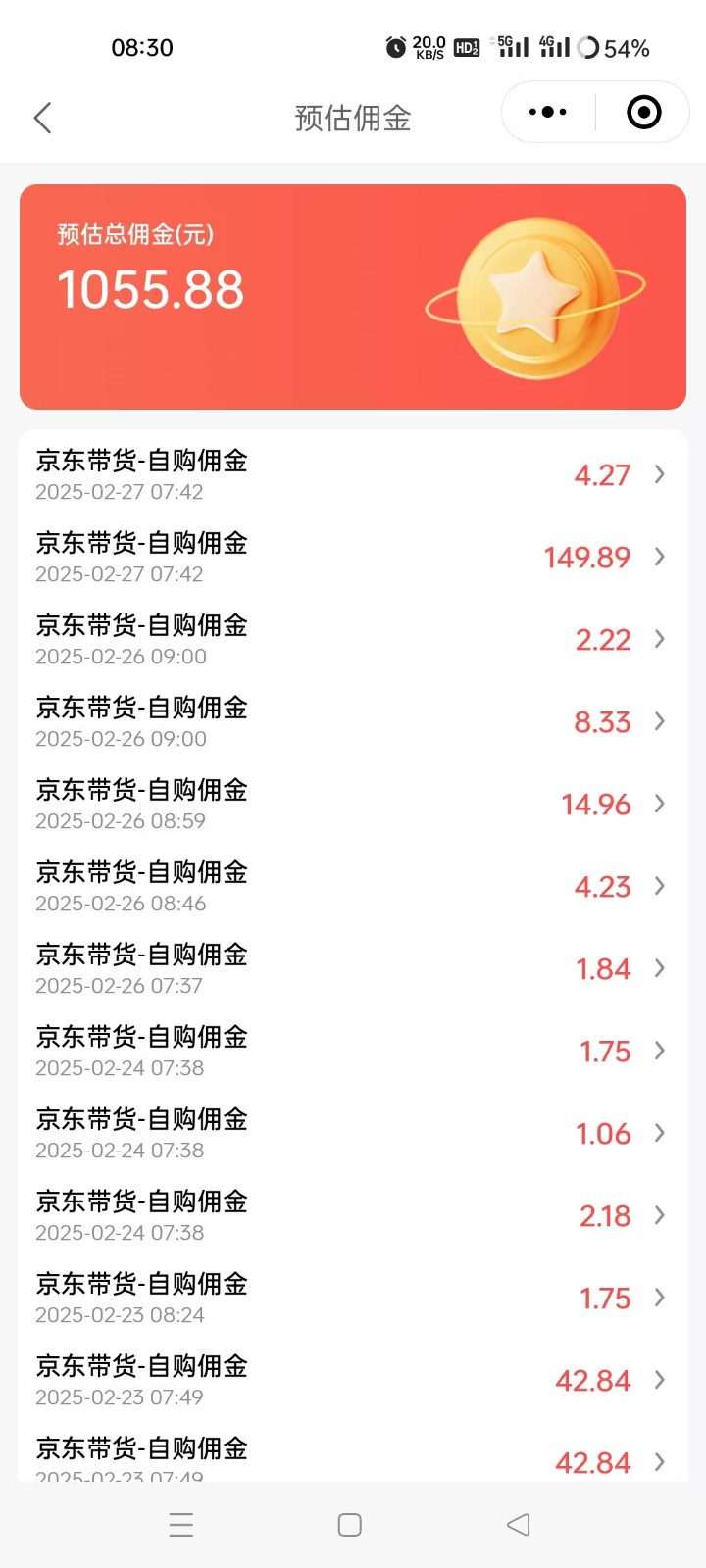 京东达人视频带货速成班，长期饭票，稳定月入3K-网赚联盟