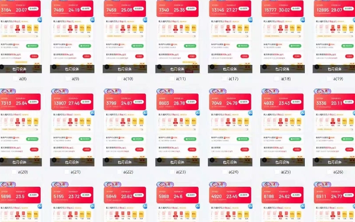 25年最新项目批量操作，小白也能轻松月入过W，可无限放大【揭秘】-网赚联盟