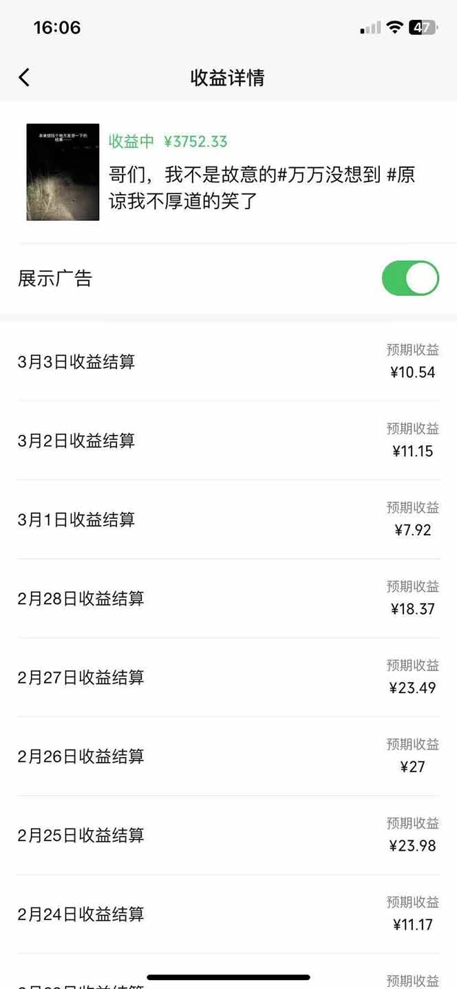 副业逆袭！3分钟手机操作，表情包日赚600+，双收益渠道-网赚联盟