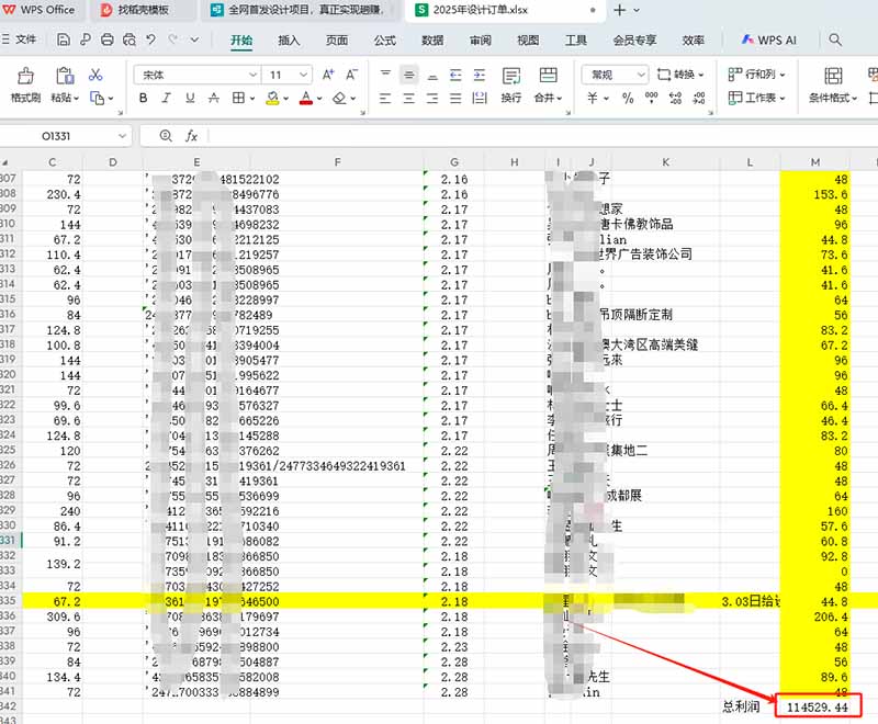 全新设计调度项目，每月被动收益，自己做老板！-网赚联盟