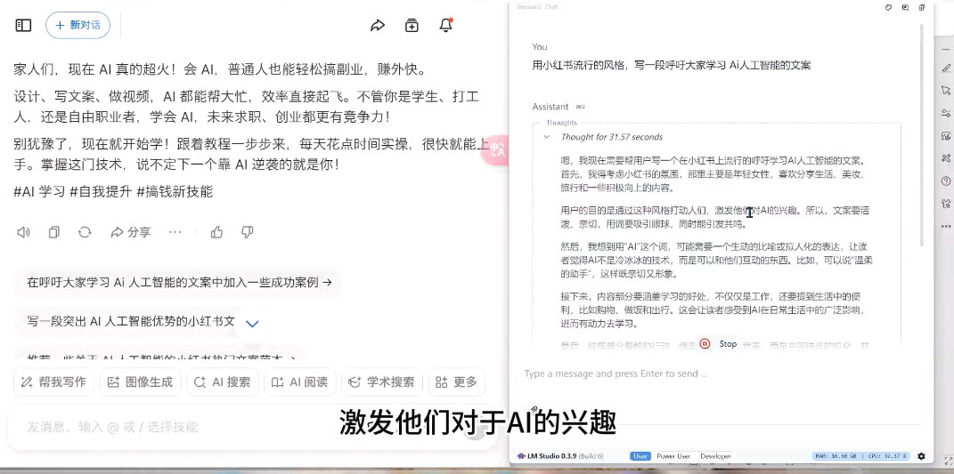 AI与视频制作全攻略从入门到精通实战课程-网赚联盟
