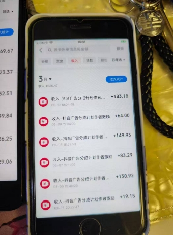 外面卖398最新抖音AI美女项目，撸抖音广告分成计划，单日几张，小白也能操作-网赚联盟