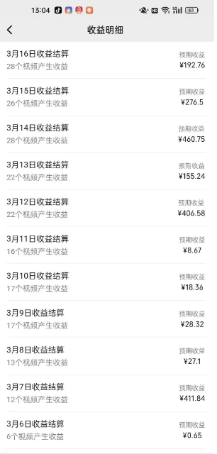 视频号广告分成新变现玩法：发视频即享商家广告收益，助新手日入过百-网赚联盟