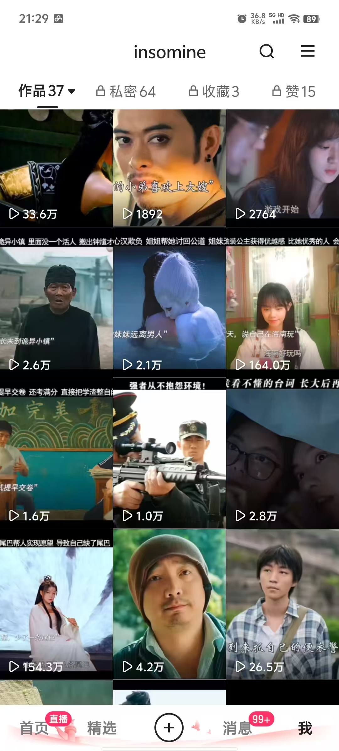 快手最新模板搬运教学，可以搬运任何赛道，有流量，有数据，目前技术很稳定-网赚联盟
