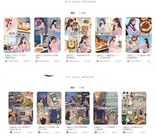 最近爆火动画vlog蓝海玩法，治愈系AI动画视频动态插画视频教程(含素材)-网赚联盟
