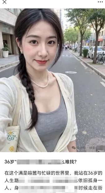 2025小绿书AI美女图片领域，实操挣公众号流量主收益项目-网赚联盟