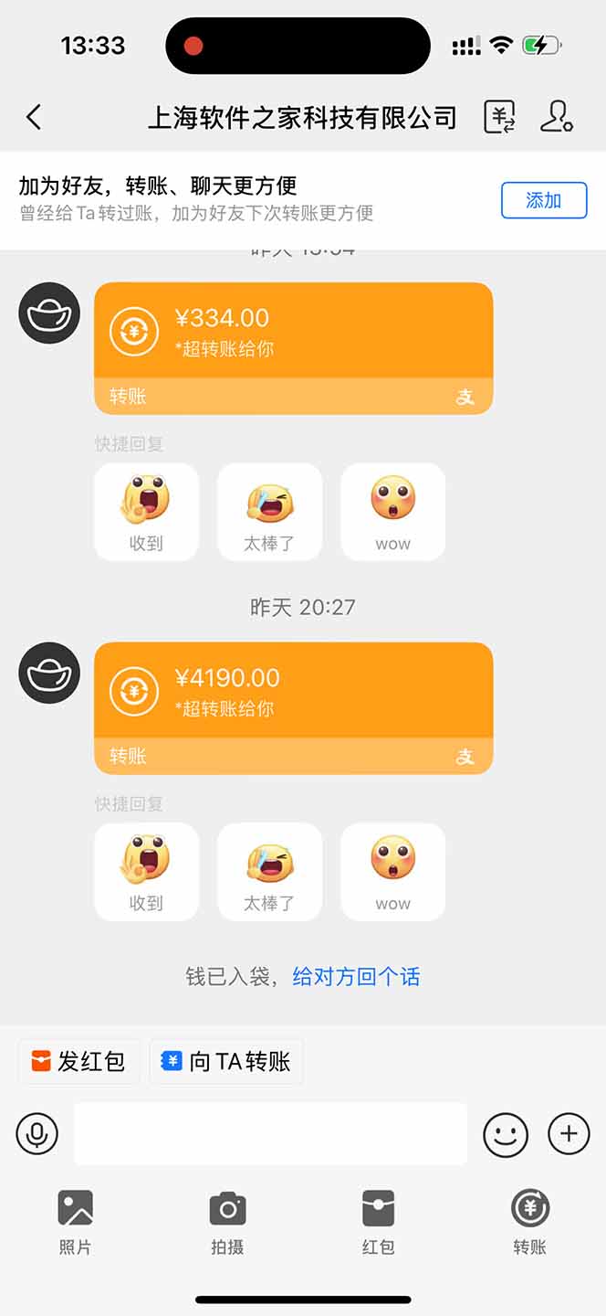 无限拉新黑科技！极其简单！小白新手无脑日入1000+-网赚联盟