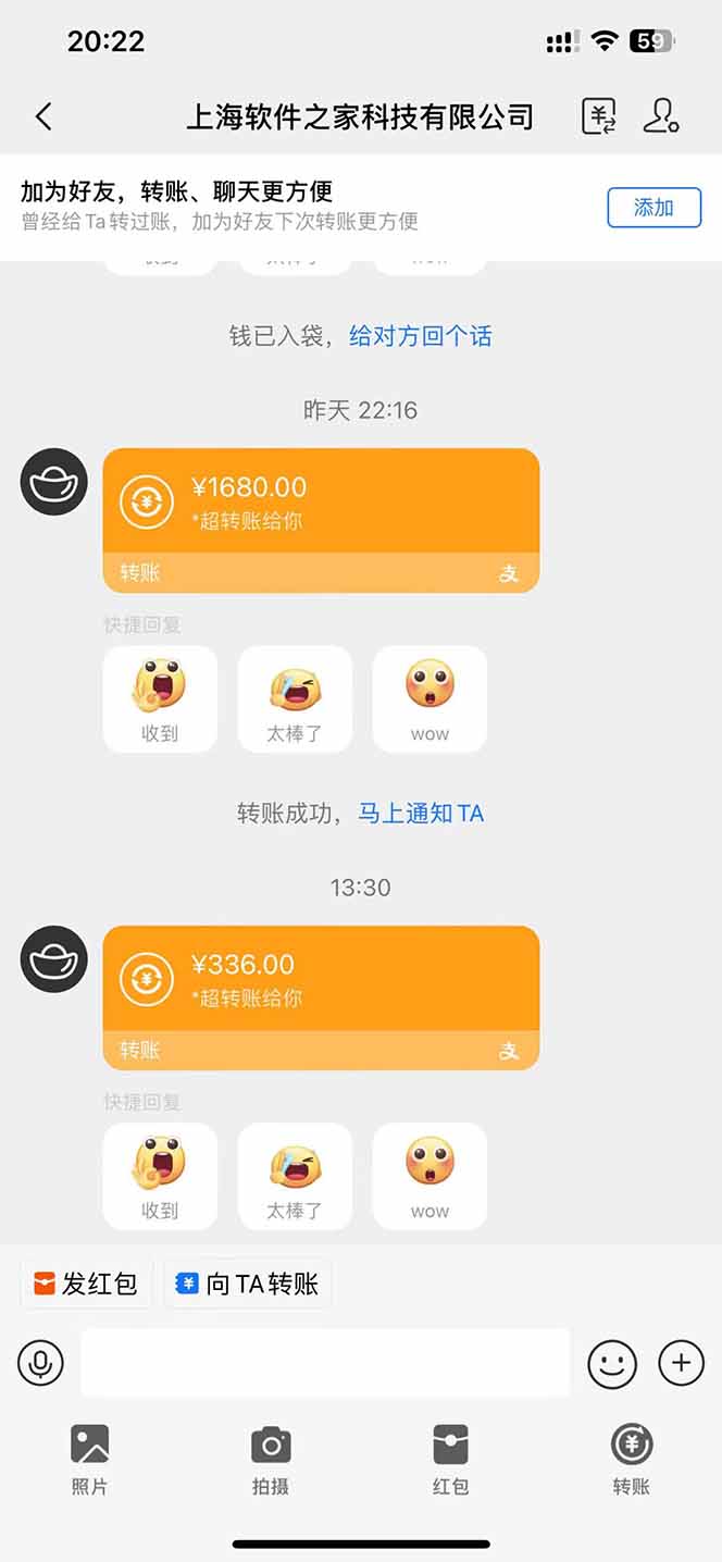 电脑挂机应用下载，单机每天俩小时300+管道收益每天轻松日入1000+-网赚联盟