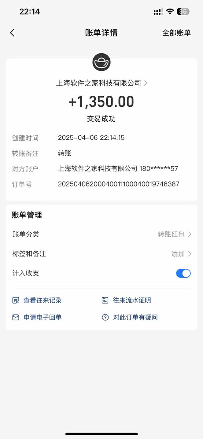 最新电脑挂机，单机每天收益300+并带有丰厚团队管道收益-网赚联盟
