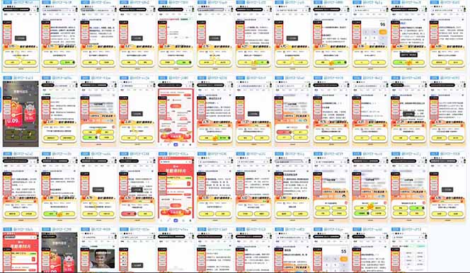 答题项目单日500+  知识分享感谢观看-网赚联盟