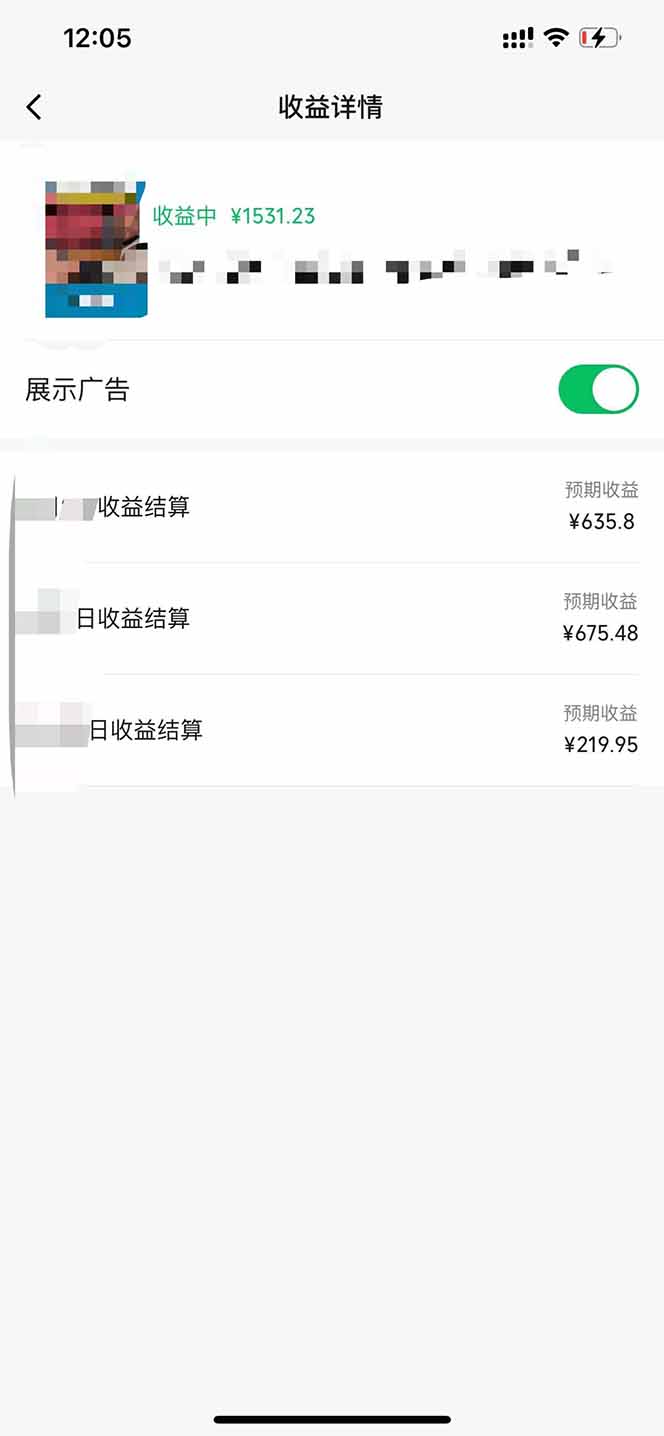 黑科技几秒生成视频号爆火视频，无脑操作，日入2000+，来就有！-网赚联盟