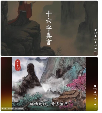 4月最新，国学赛道引流玩法教学，两位数作品量引流上万粉，从0到1给你引流和变现的思路-网赚联盟