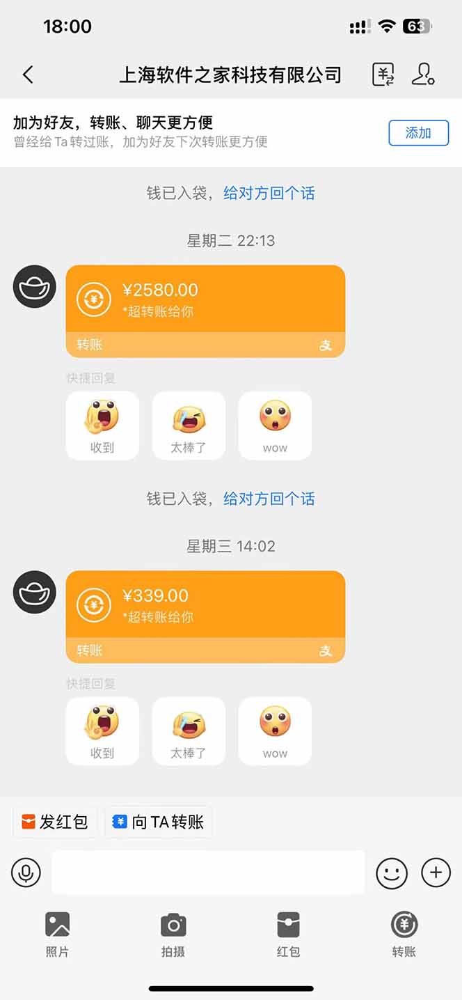 AI脚本自动挂机，单机每天收益300+管道收益轻松日入1000+-网赚联盟
