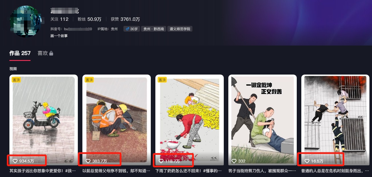 利用AI暖心故事漫画赛道，爆款感人瞬间转绘画，轻松点赞上万！-网赚联盟