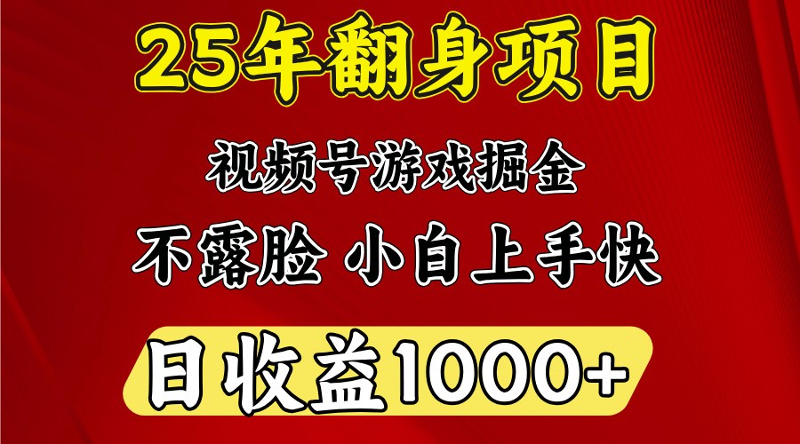 一台电脑，在家创业，日收益1000，周末节假日收益还会更高-网赚联盟