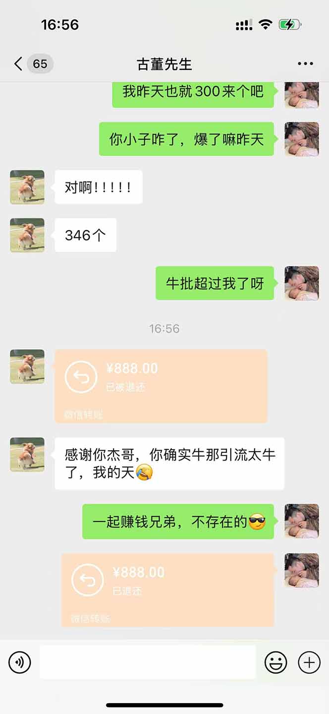 直播助手全自动看大平台直播赚钱，全自动无需人工干预，小白无脑日入1000-网赚联盟