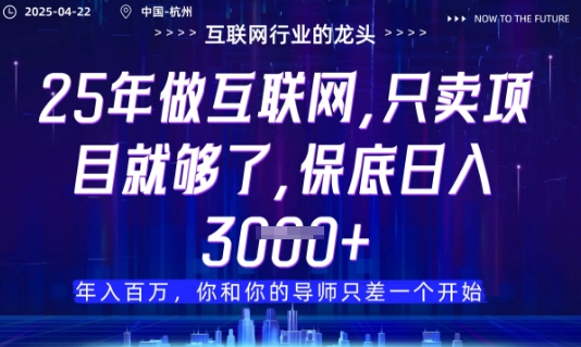 视频号直播带货代运营，只需提供账号，无需剪辑、直播和运营，只管坐收佣金【揭秘】-网赚联盟