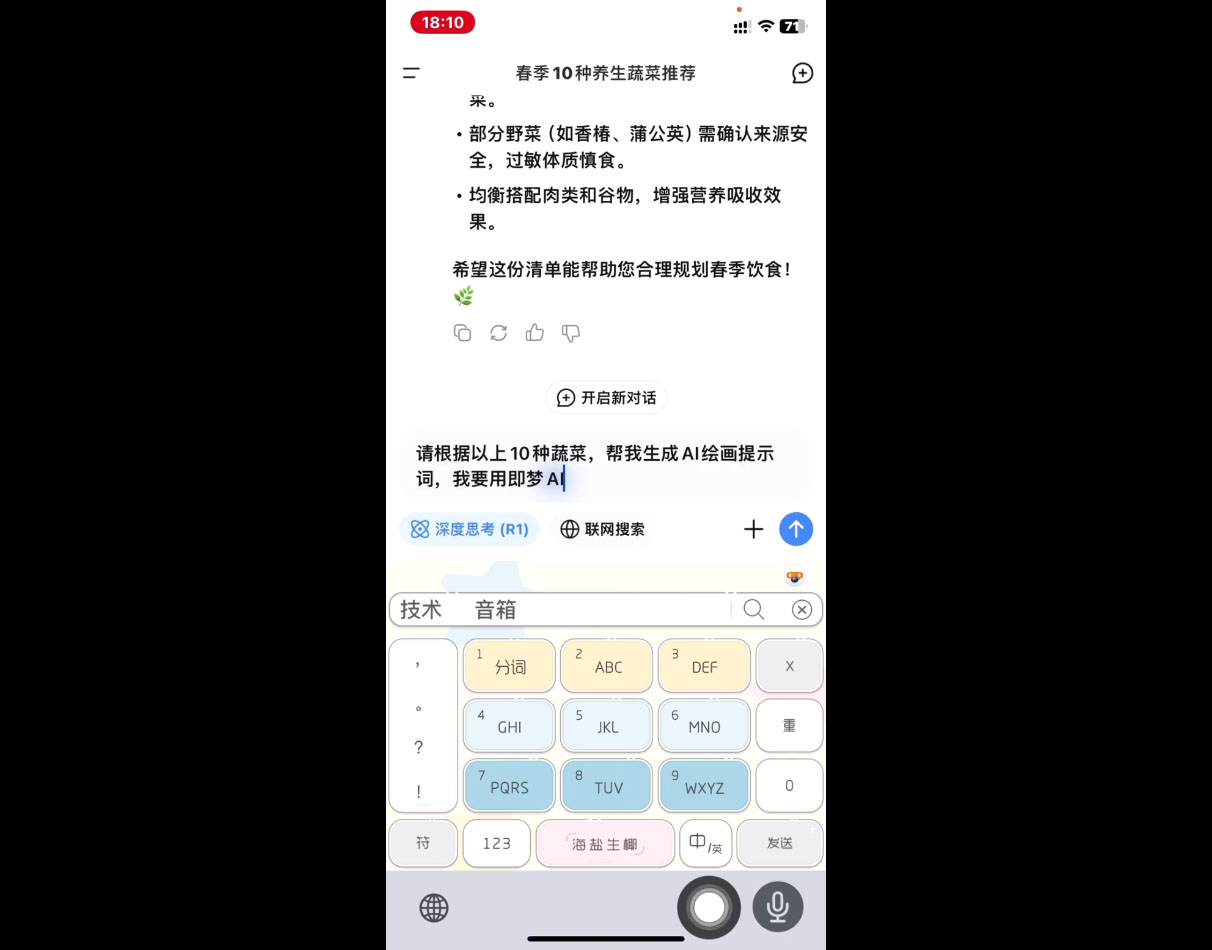 影一老师·剪映+即梦AI短视频实战课-网赚联盟